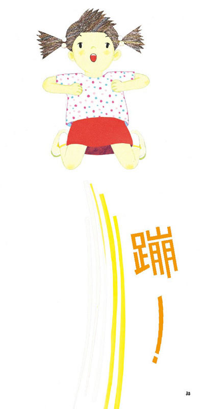 插图