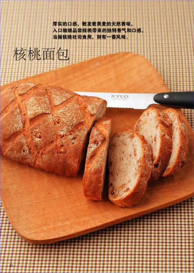 最简单的烤箱面包做法_糕点店做的肉松面包自己也能做,好吃实惠不在话