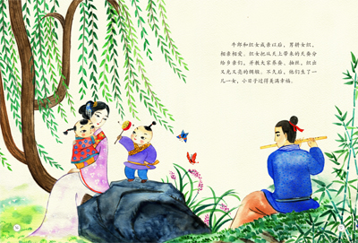好<em>孩子</em> 绘本馆(7本)_少儿(套装)_少儿_万禧书坊