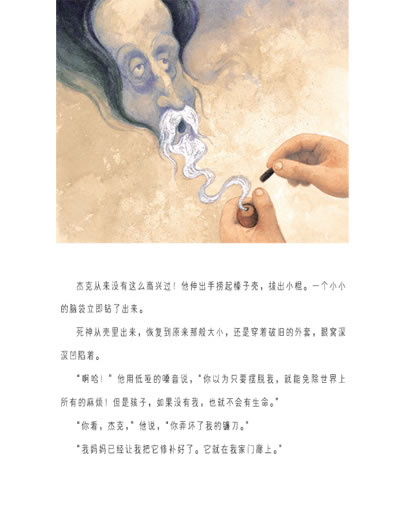 插图