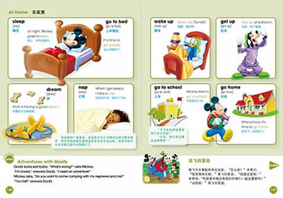 [全新#正版]迪士尼英语故事图解词典(精装版)(附