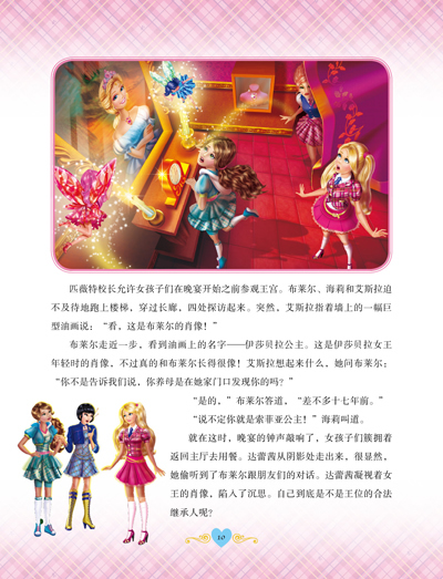 插图