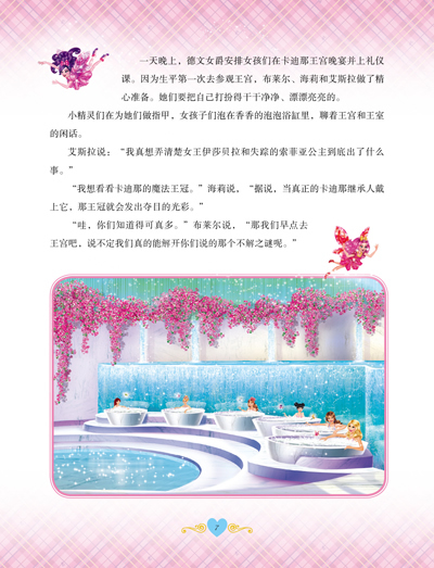 插图