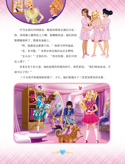 插图