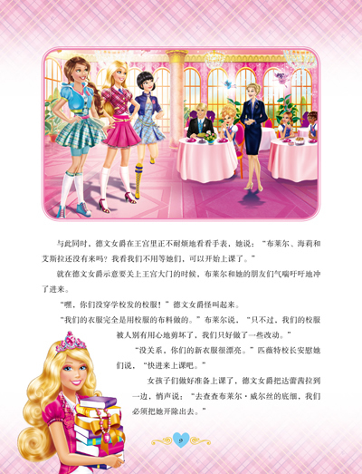 插图