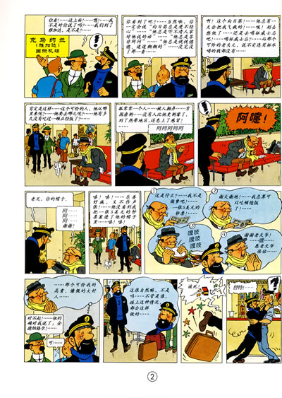 插图