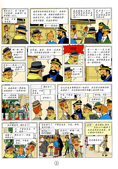 插图
