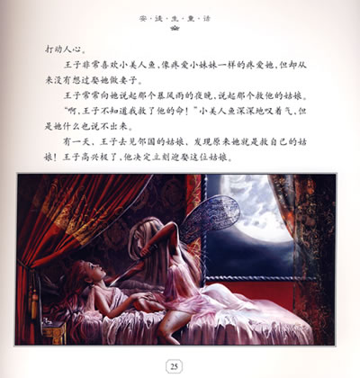 插图