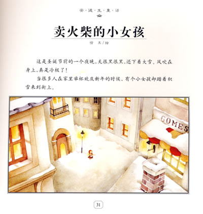 插图
