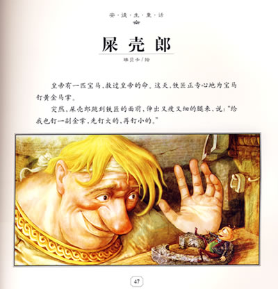 插图