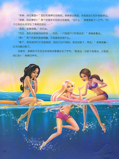 插图