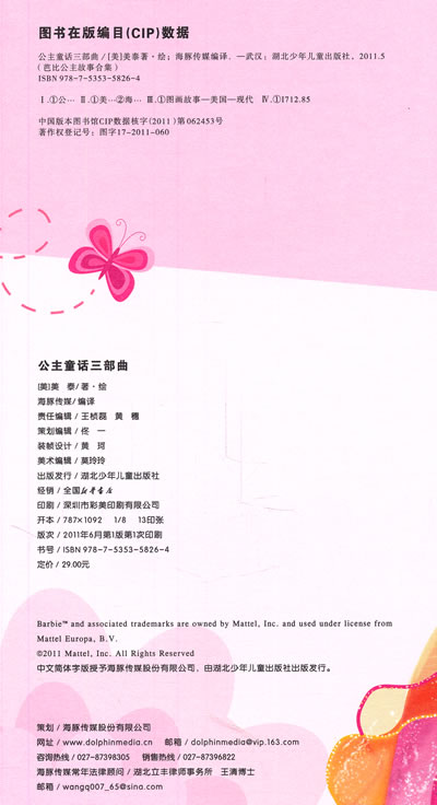 插图