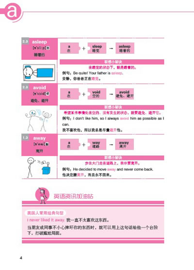 插图