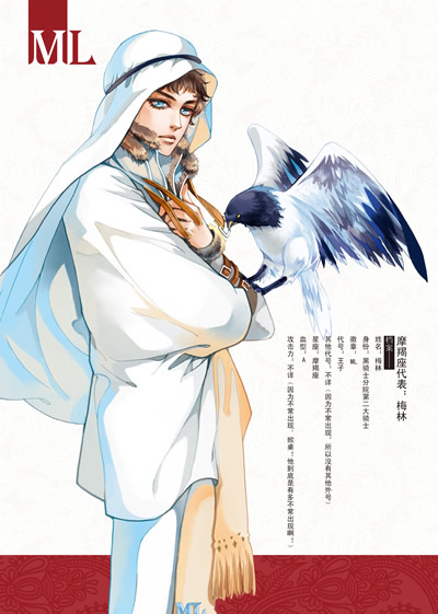《女王·再见黑天鹅(小妮子最新力作)》小妮子