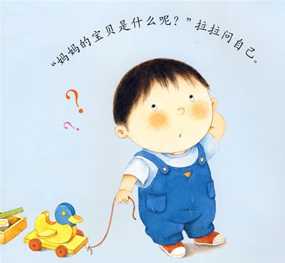 拉拉快乐歌图片_拉拉快乐歌_社会热点图片 N