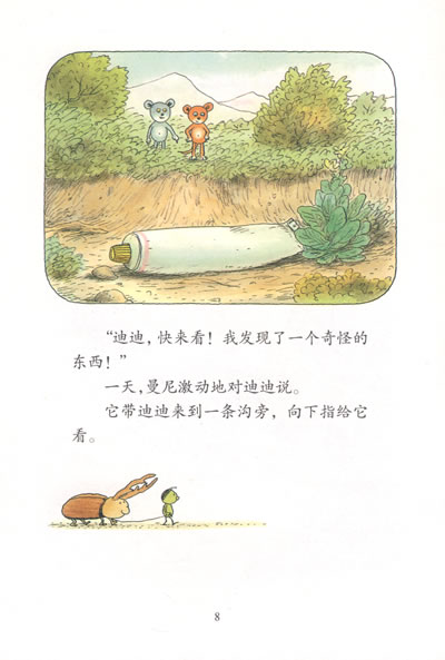 插图