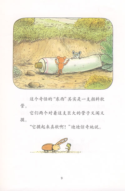 插图