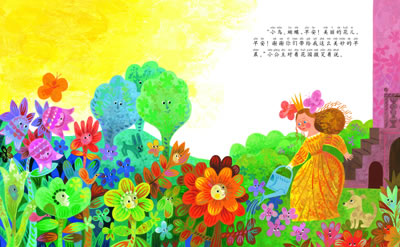插图