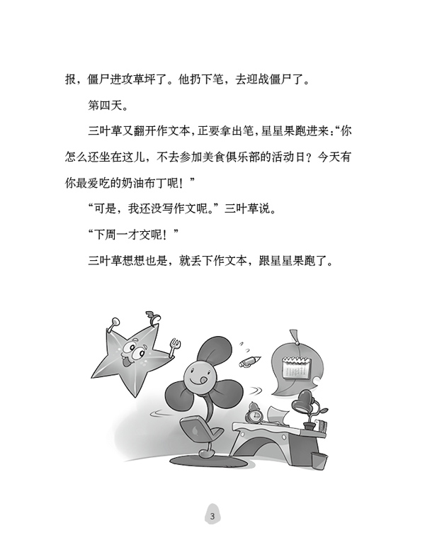 插图