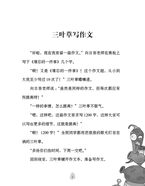 插图