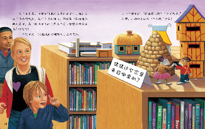插图