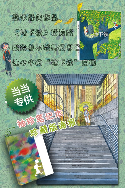 插图