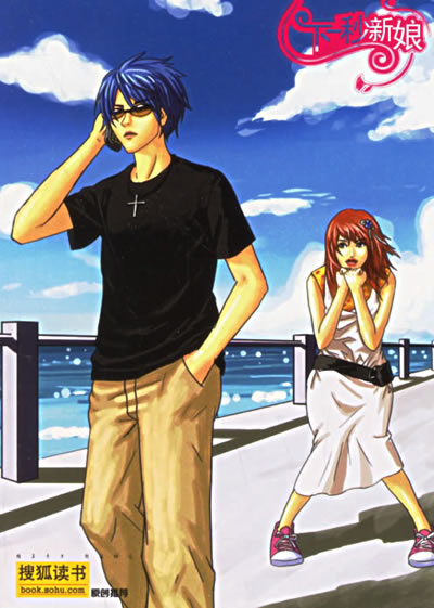 下一秒新娘:2005年最让人期待的超人气偶像小