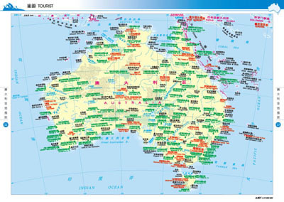 2012澳大利亚地图册(超大比例尺、地图清晰易