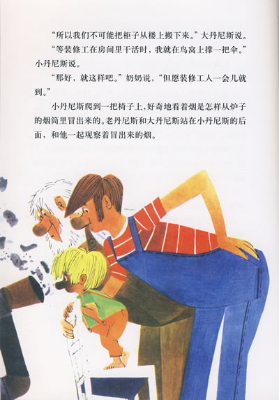 插图