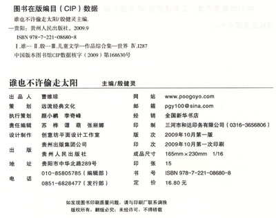 插图