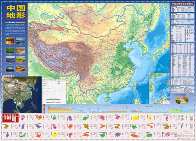 中国地图·世界地图套装二合一图片