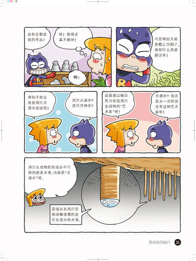 插图