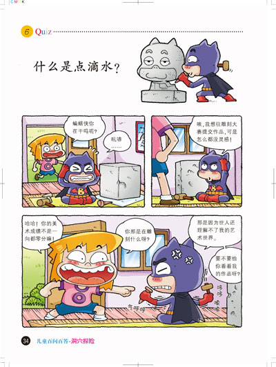 插图
