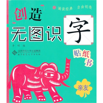 描组什么成语_成语故事手抄报(3)