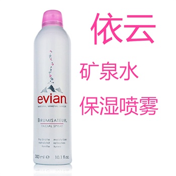 怎么补水喷雾最好用 1140272606-1_w.jpg