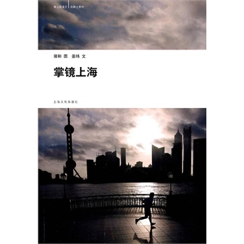 永远在路上纪录片5 21123236-1_w_2.jpg