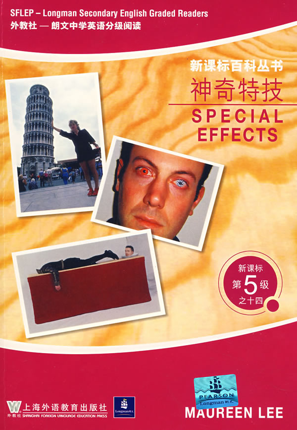 新课标百科丛书 神奇特技 加 李 Lee M 著 考试 教材与参考书 微博 随时随地分享身边的新鲜事儿