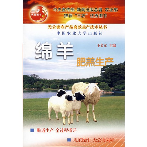 绵羊羔卡通,卡通绵羊头像,绵羊卡通画_大山谷图库