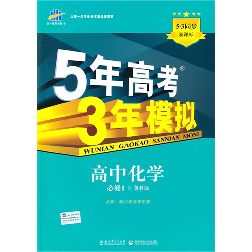 生物竞赛测评题库：助力青少年生物素养提升