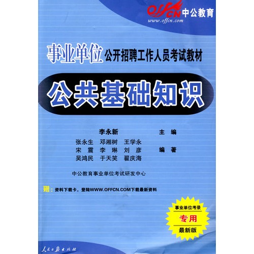 脑垂体准确位置图和作用_脑垂体的作用和功能位置_脑垂体穴位位置图