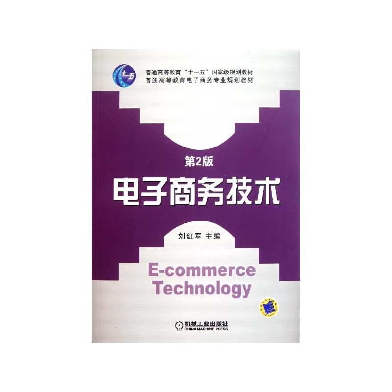 小程序商城开发：零售业的新航标