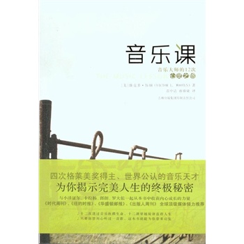 维克多简谱_冰上的尤里维克多