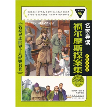 世界前十名著 22870816-1_w_1.jpg