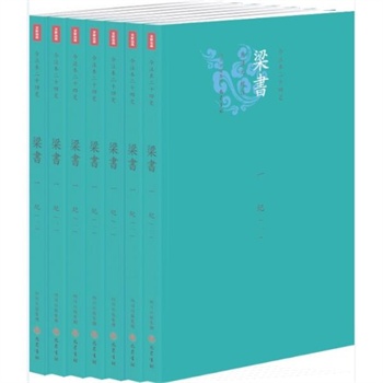 二十四史哪几史最好 1194969406-1_w_1.jpg