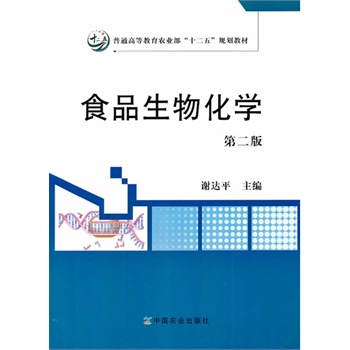 什么是生物化工产品 23434636-1_w_1.jpg