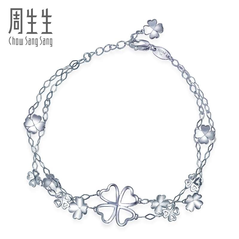 周生生pt950铂金心影四叶草手链系列 真人秀54285b(定价)