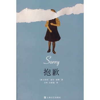 抱歉图片,表示抱歉的图片,十分抱歉_大山谷图库