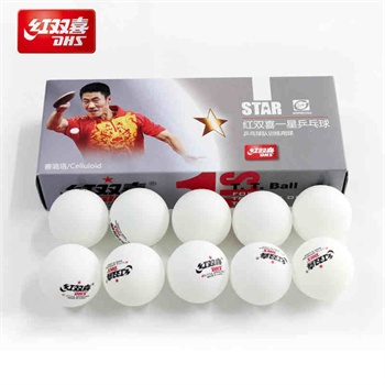 正品 红双喜 一星球一星乒乓球 黄白色6只装训练乒乓球
