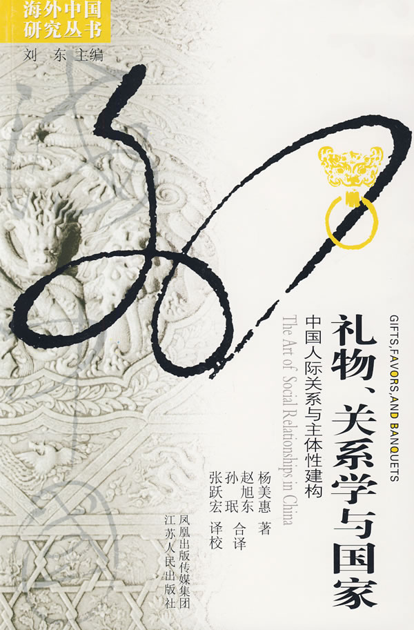 性 主体