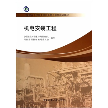 电气注册考试师工程年龄要求_年注册电气工程师考试_电气注册考试师工程年薪多少